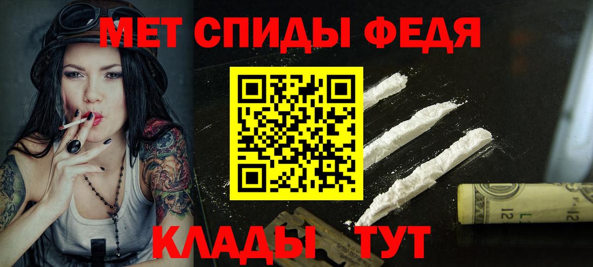 АМФ 97%  Амфетамин  Камышлов  Amphetamine  Вход с VPN 