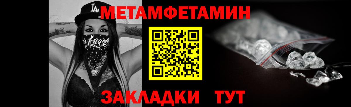 Амфетамин VHQ Камышлов