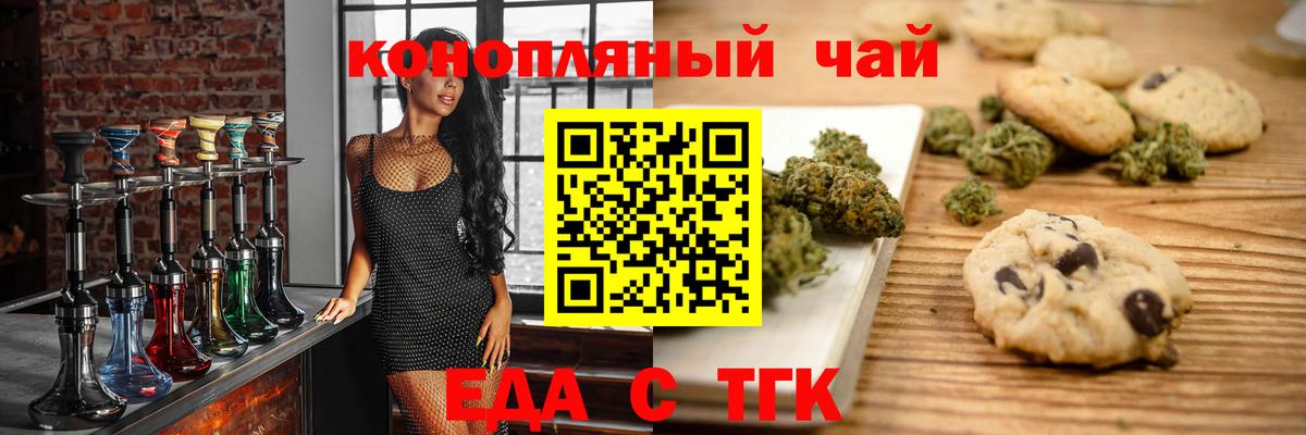 Alpha PVP СК   ГАШИШ  Камышлов  Экстази  Мефедрон кристаллы  Вход с VPN  COCAIN 