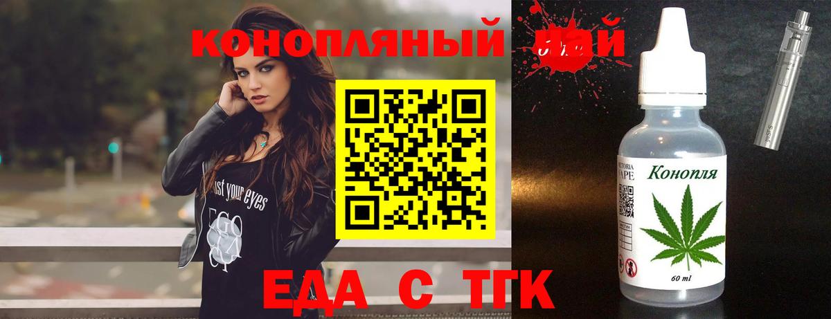 Canna-Cookies конопля  Вход с VPN  Камышлов 