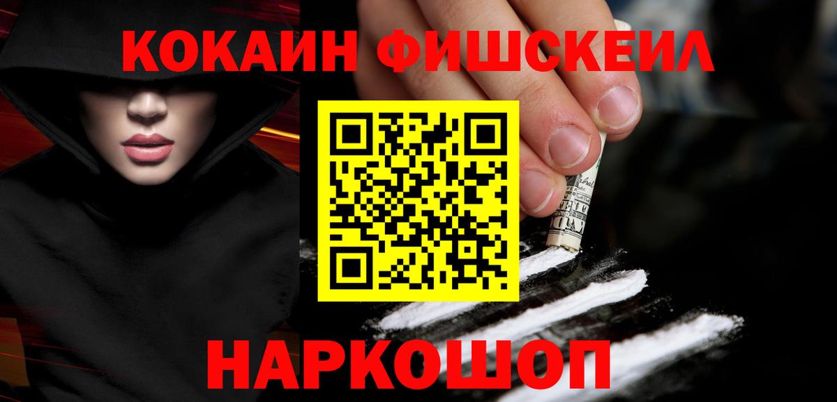 Камышлов  Кокаин Перу  Вход с VPN 