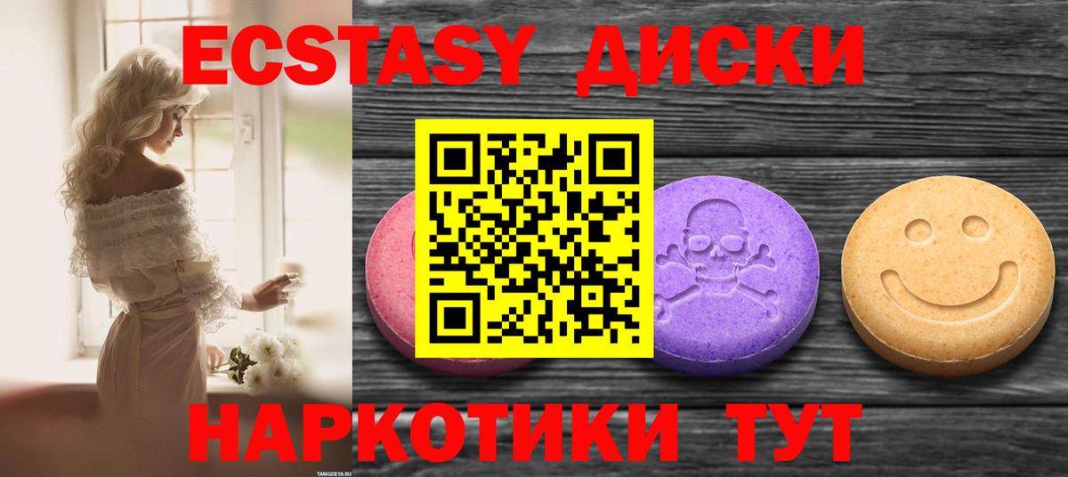 Ecstasy louis Vuitton Камышлов
