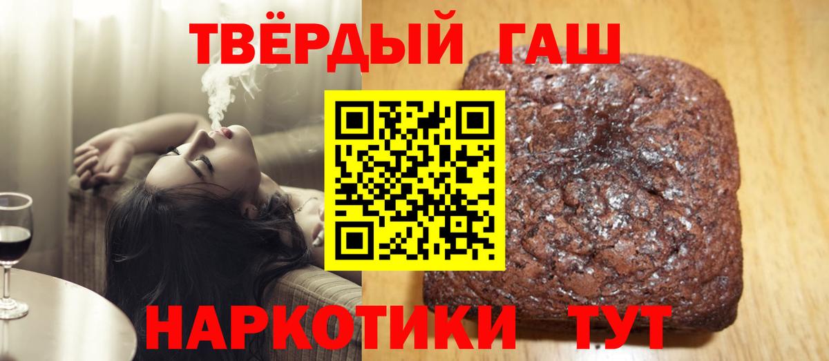 Камышлов  Гашиш убойный  Вход с VPN 