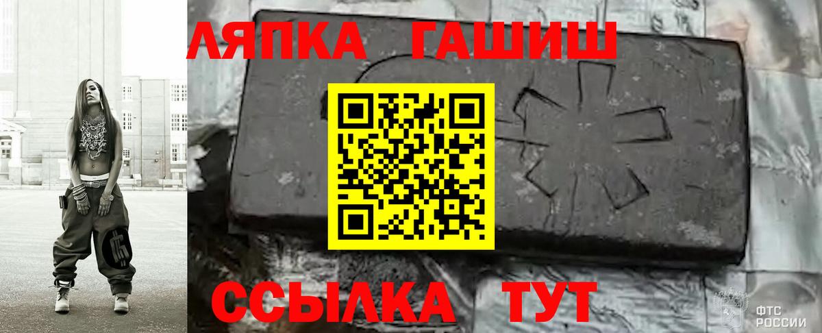 Каннабис Камышлов