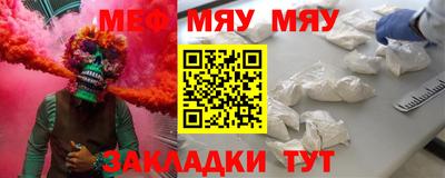 метамфетамин Донской