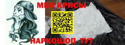 метамфетамин Донской