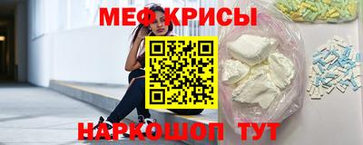 метамфетамин Донской