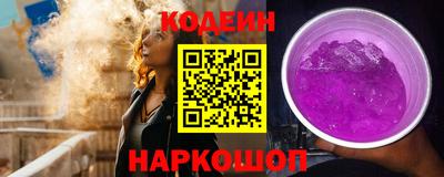 ALPHA PVP Донецк