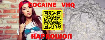 метамфетамин Донской