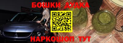 метамфетамин Донской