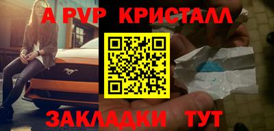 метамфетамин Донской