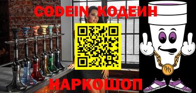 метамфетамин Донской