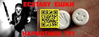 метамфетамин Донской