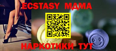 MDMA Premium VHQ Дубна