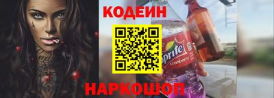 метамфетамин Донской