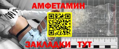 метамфетамин Донской