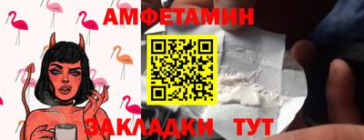 ALPHA PVP Донецк