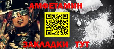 ALPHA PVP Донецк
