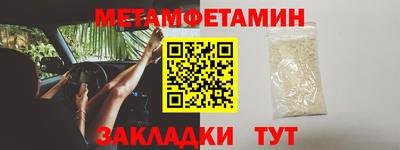 ALPHA PVP Донецк