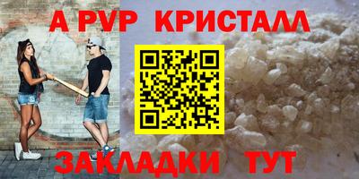 метамфетамин Донской
