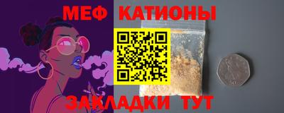 метамфетамин Донской