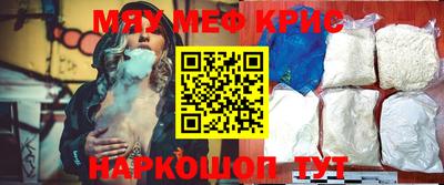 метамфетамин Донской