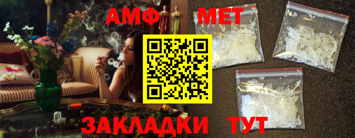 Камышлов  Метамфетамин пудра  Вход с VPN 