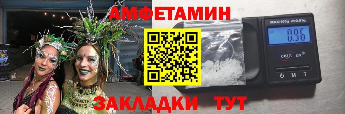 Первитин витя Камышлов