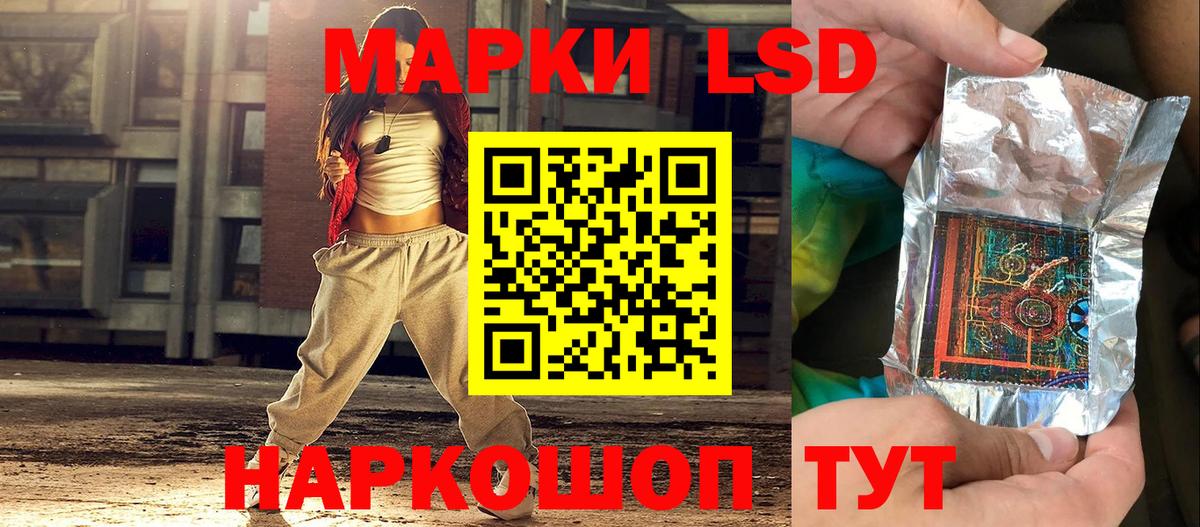 Камышлов  Марки N-bome 1,8мг  Вход с VPN 