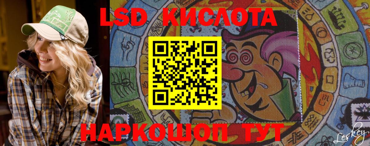 Марки NBOMe 1500мкг Камышлов