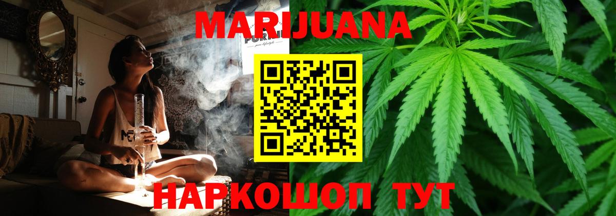Каннабис OG Kush  Бошки Шишки Amnesia  Вход с VPN  Бошки Шишки AK-47  Камышлов 